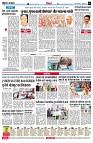Page6