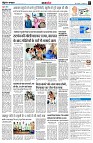page7