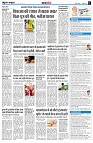 page11