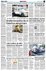 page4