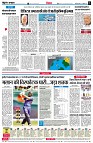 page6