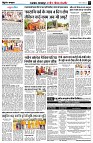 Page3