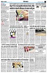 page7