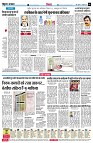Page6