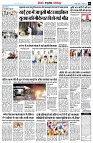 page8