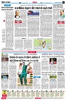 Page6