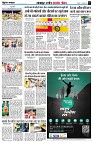 Page3