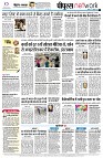 Page8