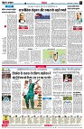 page6