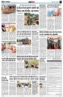page11