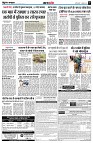 Page5