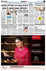 Page3