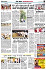 Page4