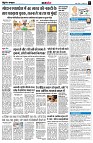 page7
