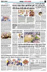 Page3