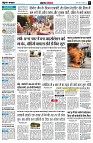 page3