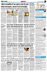 page6