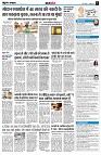 Page6