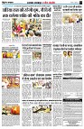 Page3