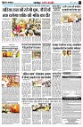 Page3