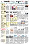 Page8