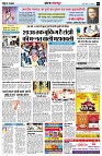 Page3