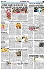 Page11