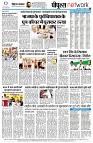 page8