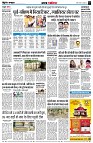 Page3