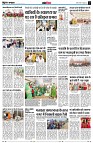 Page12