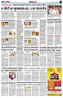 Page3