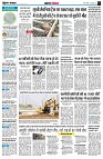 page3