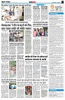 Page7