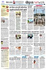 page8