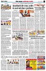 Page4