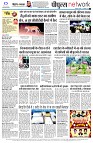 page14