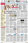Page8