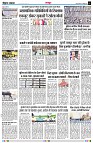 Page3