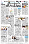 Page8