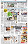 Page2