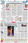 Page6