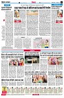 Page6