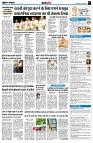 Page7