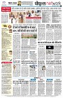 Page12