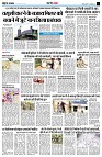 page11