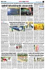 page6