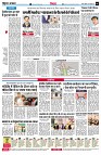 page6