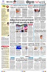 page8