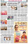 Page5