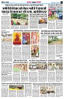 page6